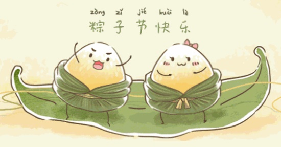 激情盛夏，歡度端午