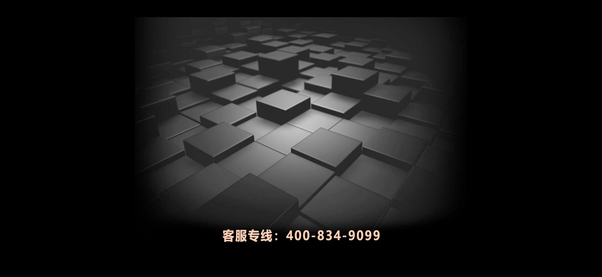 全網(wǎng)推廣，精準(zhǔn)營(yíng)銷(xiāo)！