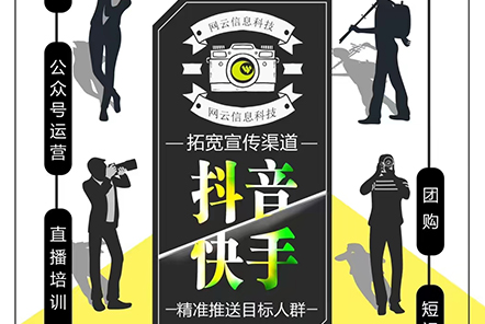 拓寬宣傳渠道，精準(zhǔn)推送目標(biāo)人群