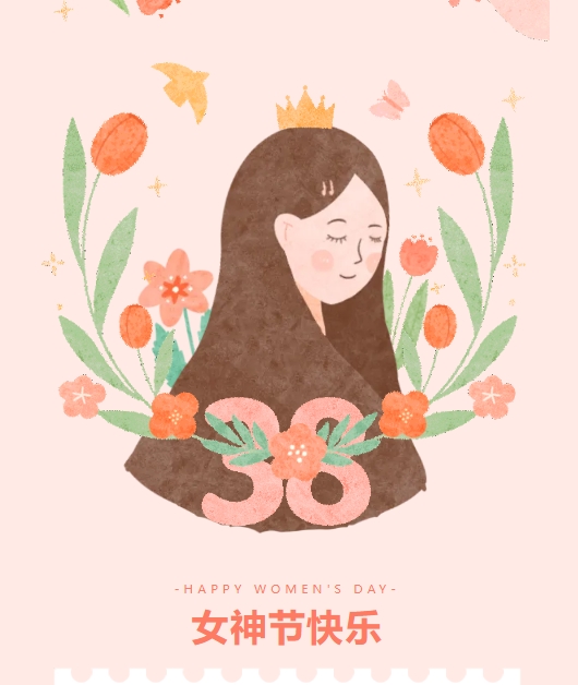 【佳木斯網(wǎng)云信息科技有限公司】三八女神節(jié)特輯—— 致敬每一位光芒四射的女性！