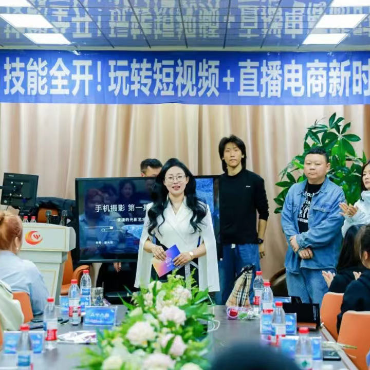 聚達(dá)人傳媒 2025 短視頻特訓(xùn)營第二期：逐夢新篇，精彩啟航！